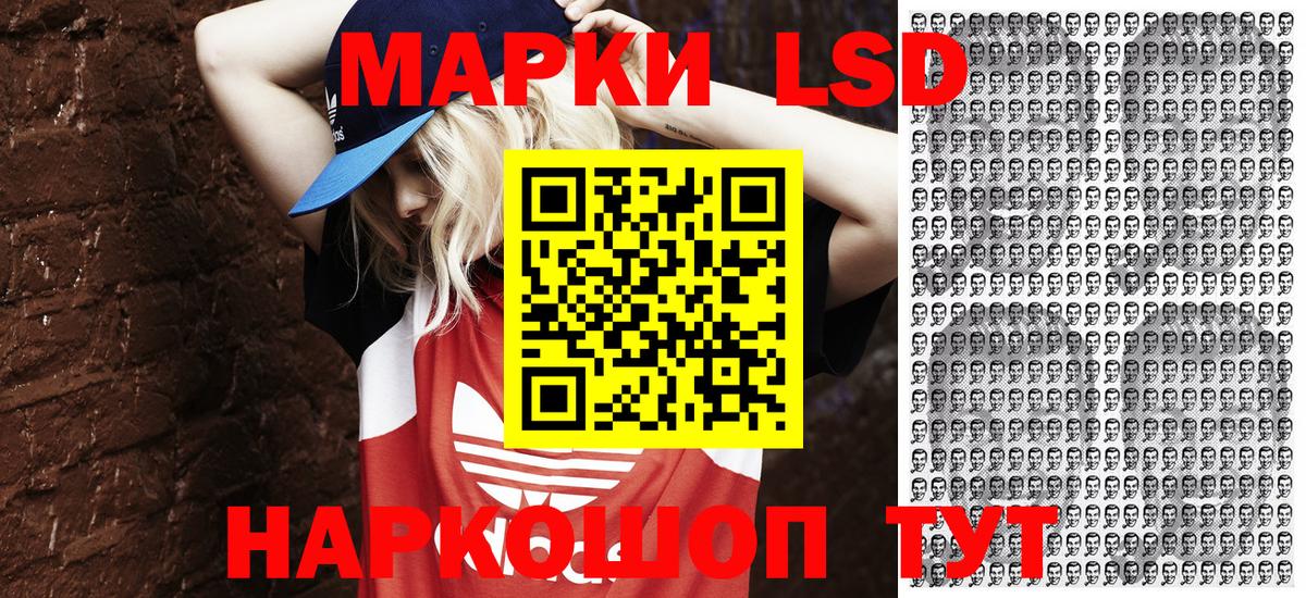 Марки 25I-NBOMe 1500мкг Верхняя Пышма
