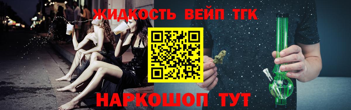 Дистиллят ТГК Wax Верхняя Пышма