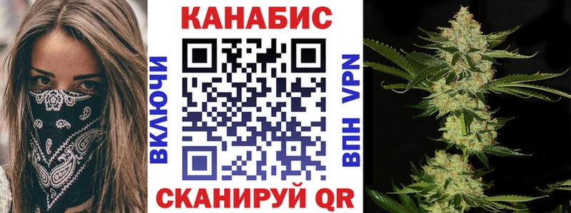 Канабис Amnesia OMG зеркало Верхняя Пышма как найти