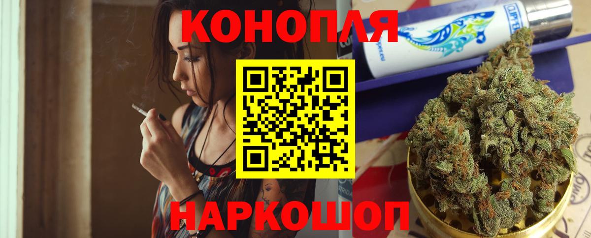 Марихуана SATIVA & INDICA  Вход с VPN  Каннабис конопля  Верхняя Пышма 